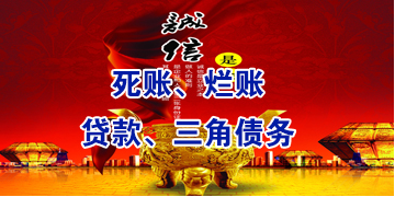 马关要债公司