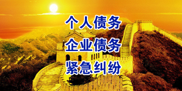 马关追债公司