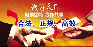 马关讨账公司